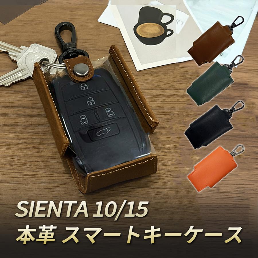 シエンタ 10系 15系 キーケース 本革 スマートキーカバー レディース