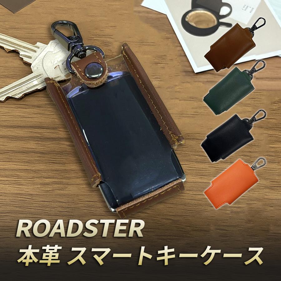 ロードスター RF キーケース 本革 スマートキーカバー レディース