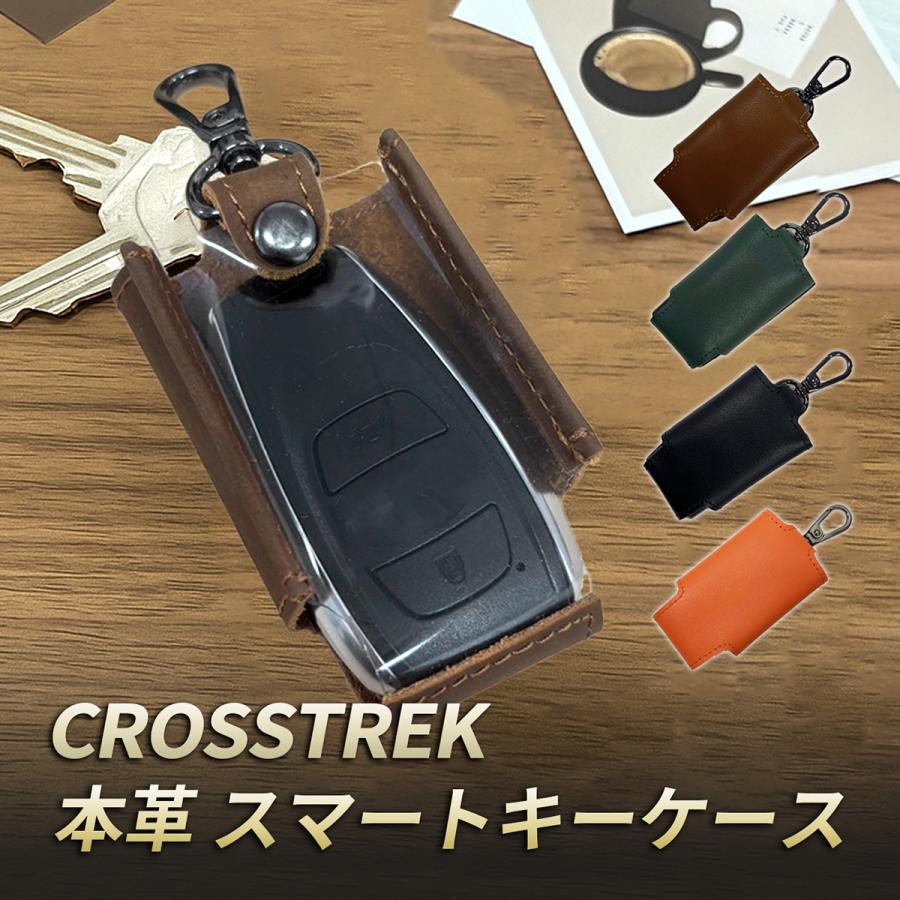 クロストレック GU キーケース 本革 スマートキーカバー レディース