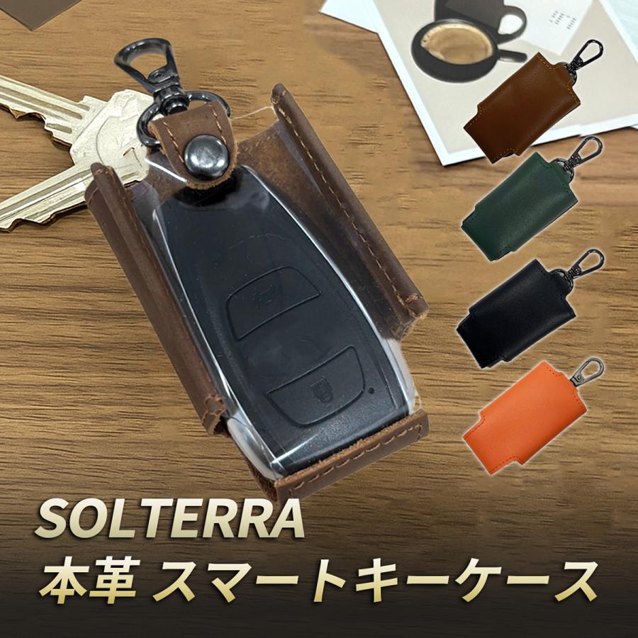ソルテラ キーケース 本革 スマートキーカバー レディース メンズ 汎用