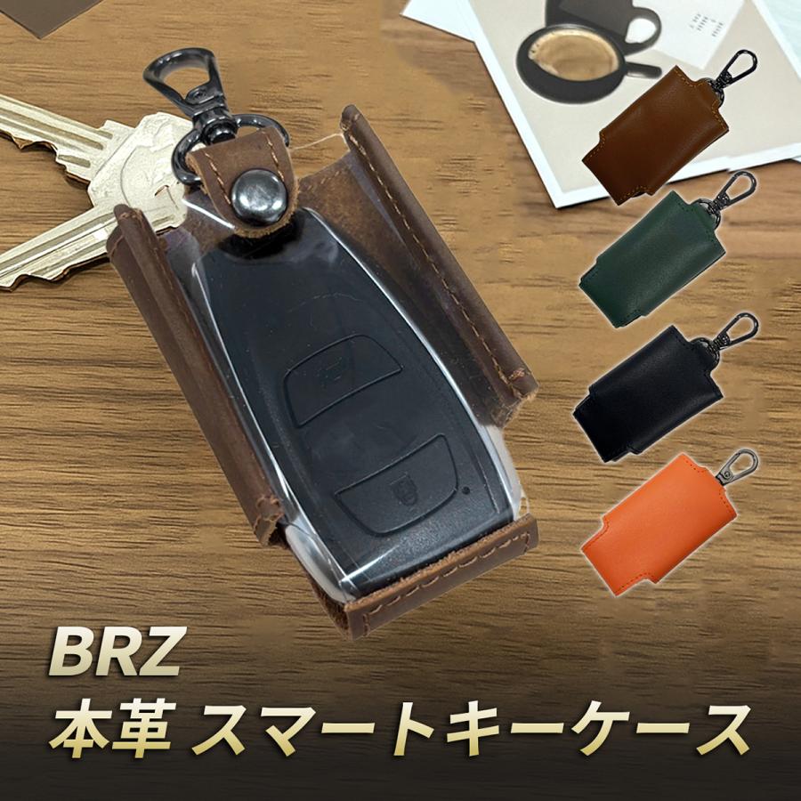 BRZ ZC6 キーケース 本革 スマートキーカバー レディース メンズ 汎用