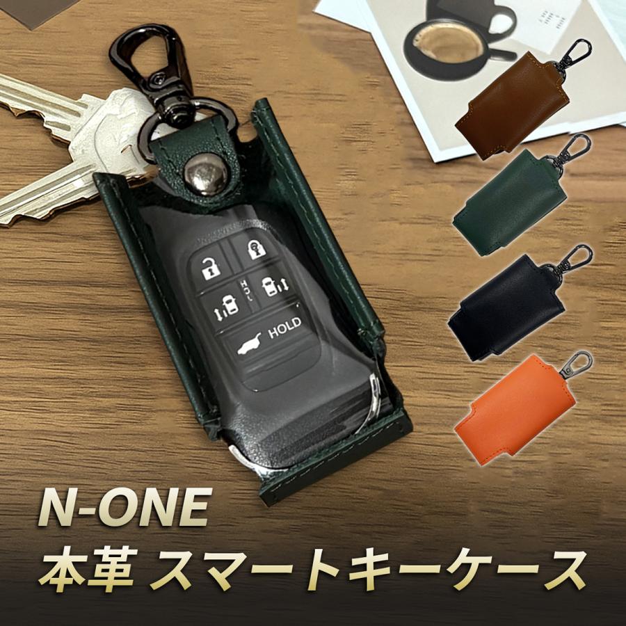 キーケース ブラック N-ONE Nワン キーケース 本革 スマートキーカバー レディース メンズ