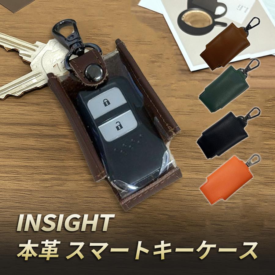インサイト ZE2 ZE4 キーケース 本革 スマートキーカバー レディース