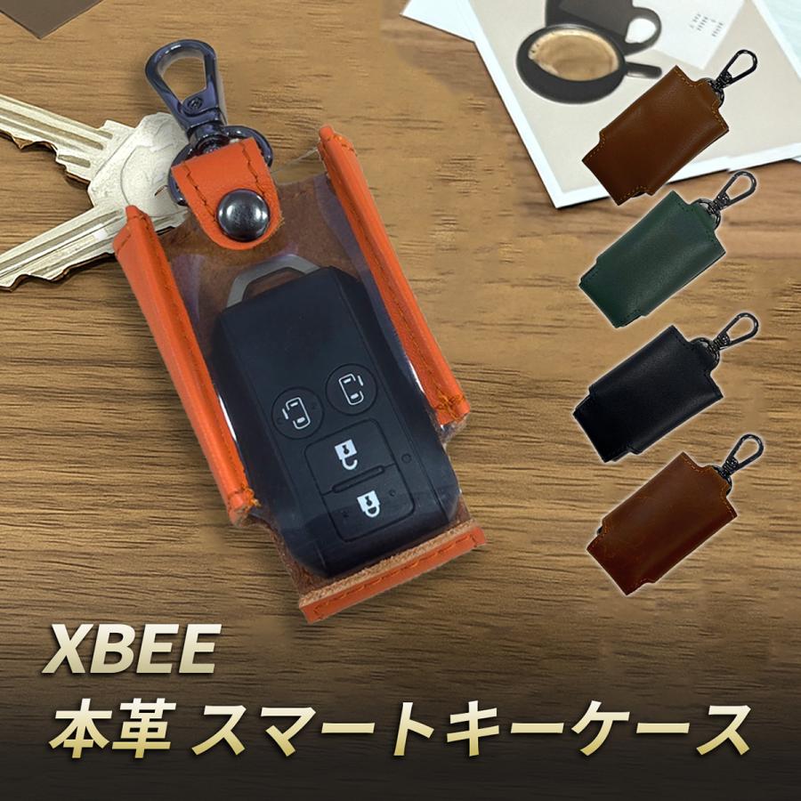 クロスビー CBZK CBZL キーケース 本革 スマートキーカバー レディース