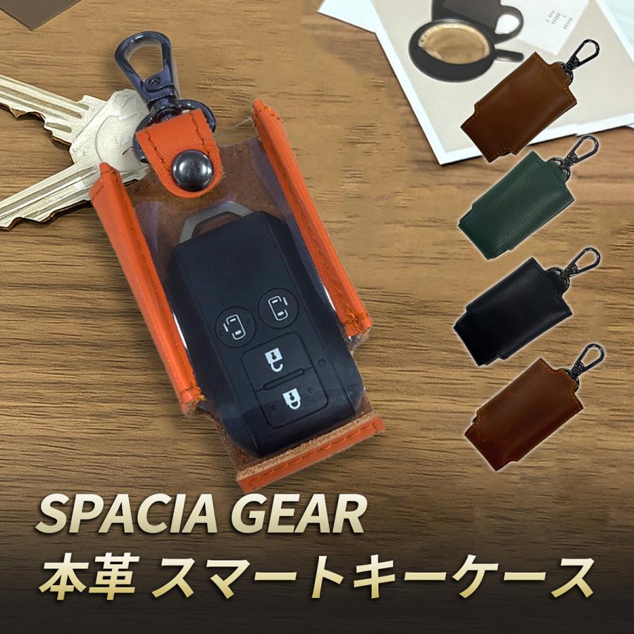 スペーシア ギア キーケース 本革 スマートキーカバー レディース