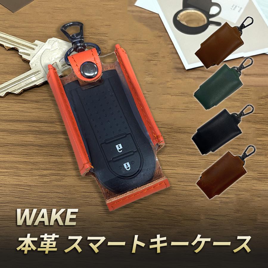 ウェイク LA700S LA710S キーケース 本革 スマートキーカバー