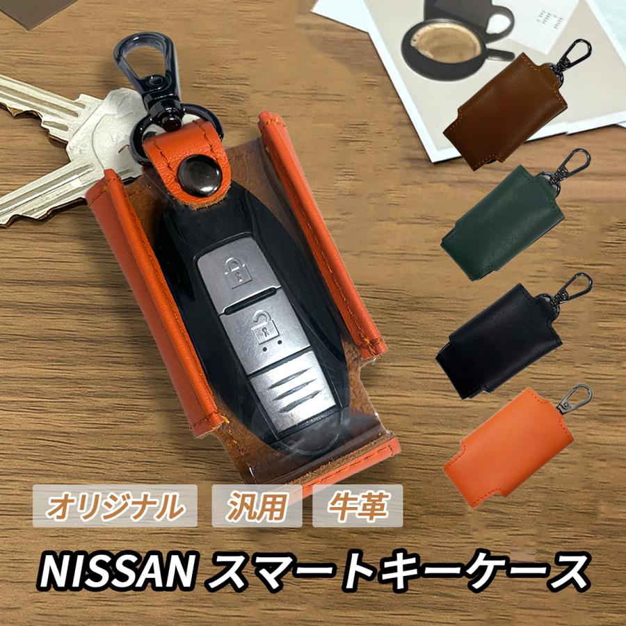 デリカミニ B30A キーケース スマートキーケース キーカバー 車 汎用