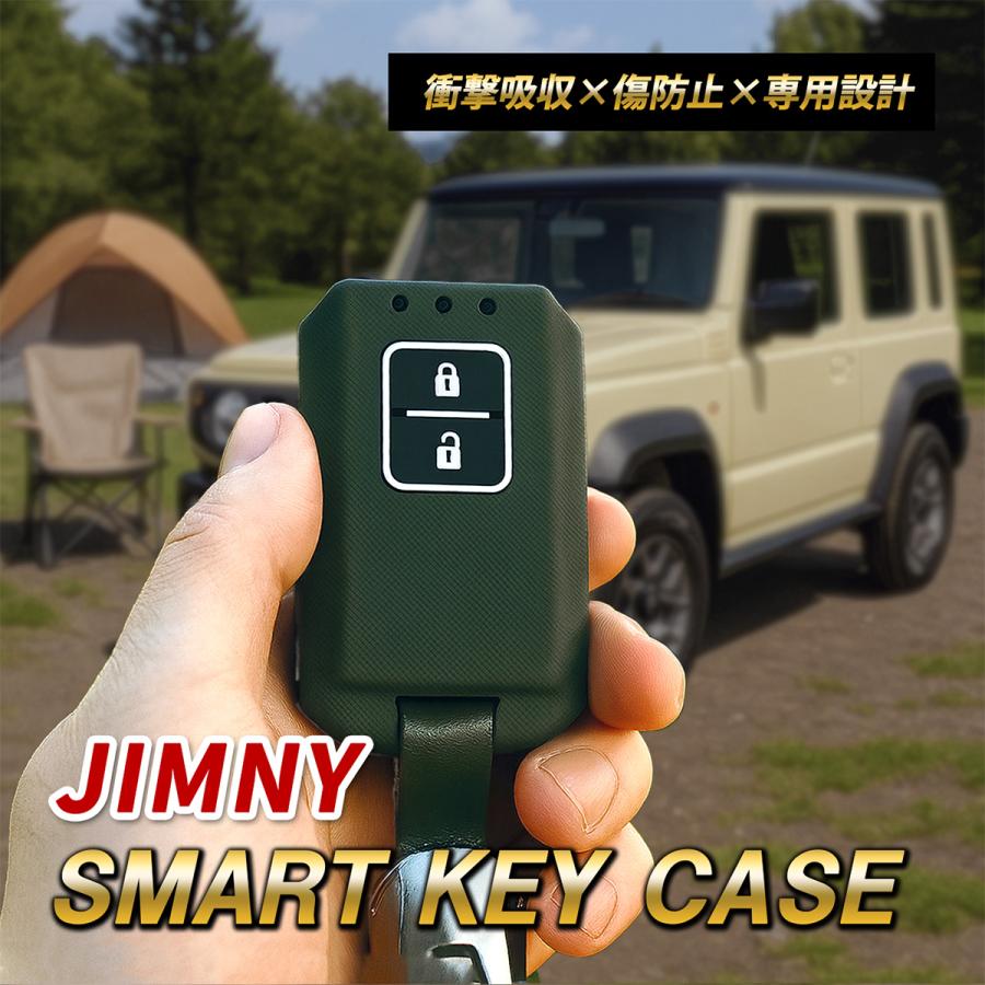ジムニー シエラ JB64 JB74 ジムニーノマド キーケース スマートキー