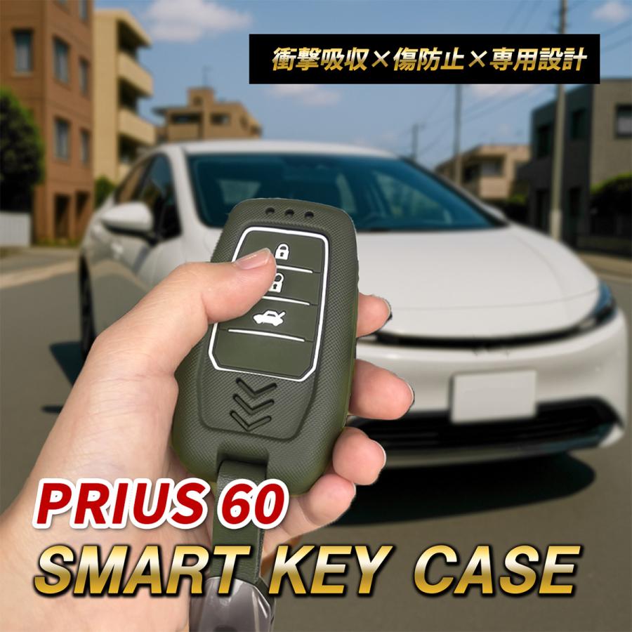 プリウス 60系 キーケース スマートキーケース キーカバー トヨタ 車