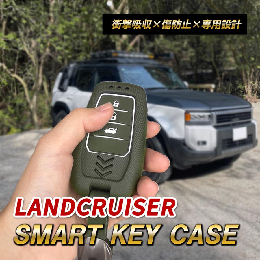 ランドクルーザー ランクル 200 300 250 キーケース スマートキー