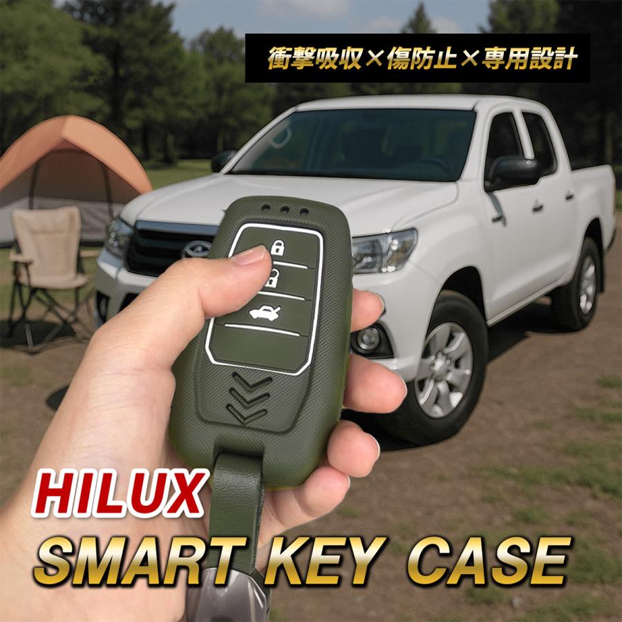 ハイラックス GUN125 キーケース スマートキーケース キーカバー
