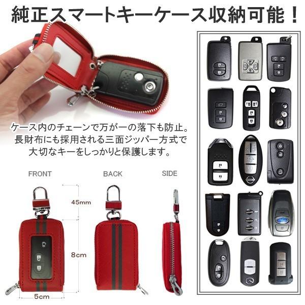 キーカバー スマートキー トヨタ ホンダ 日産 ダイハツ スズキ 三菱 スバル レクサス :Z-49x:ヴォーグ - 通販 - Yahoo!ショッピング キーカバー スマートキー トヨタ ホンダ 日産 ダイハツ スズキ 三菱 スバル レクサス :Z-49x:ヴォーグ - 通販 - Yahoo!ショッピング