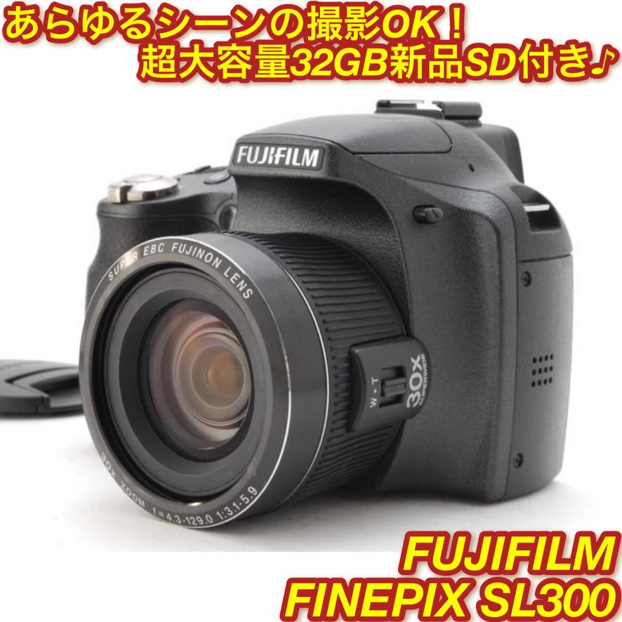 FUJIFILM FinepixSL300 デジタル一眼レフカメラ　備品付き FinePix Sシリーズ FUJIFILM 富士フイルム SL300 新品SD32GB付き