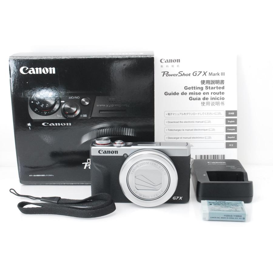 Canon - 美品⭐︎Canon PowerShot g7xmarkⅢ  シルバー PowerShot Gシリーズ Canon キヤノン G7X Mark III シルバー
