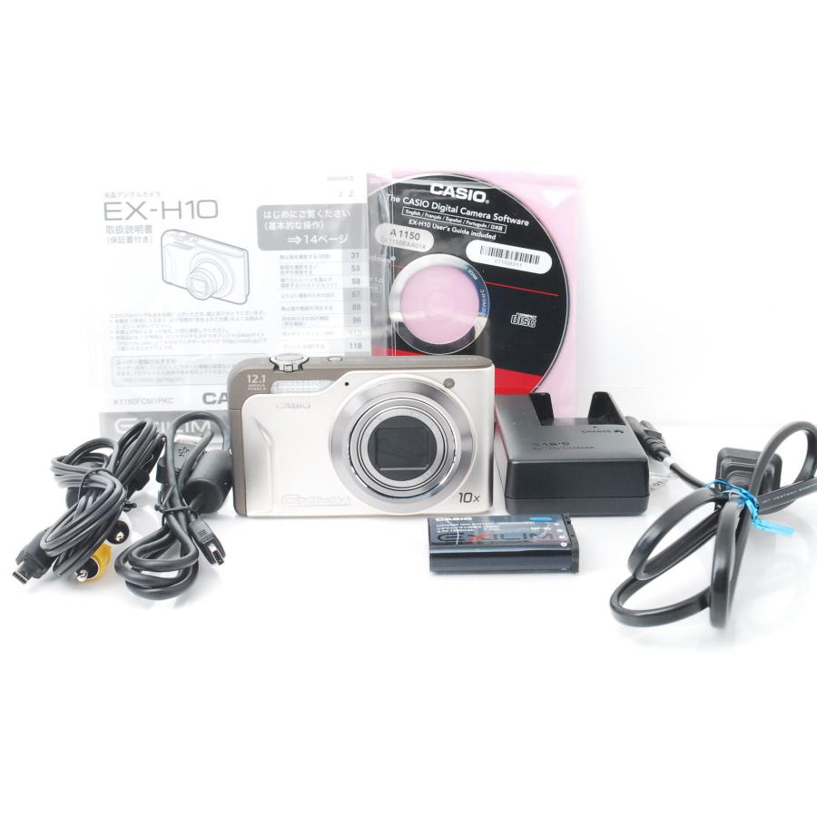 EXILIM CASIO カシオ Hi-ZOOM EX-H10 ゴールド : 山ウサギカメラ