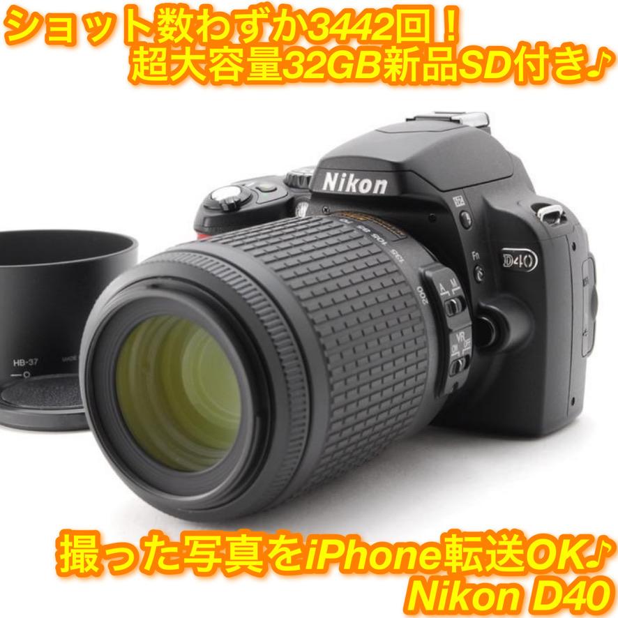 国内送料無料 完動品 ニコン D5000 ダブルレンズ スマホ転送 SD32 新品