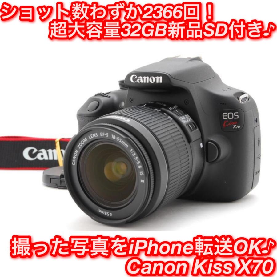 EOS Kiss Canon キヤノン X70 レンズキット 新品SD32GB付き iPhone転送 