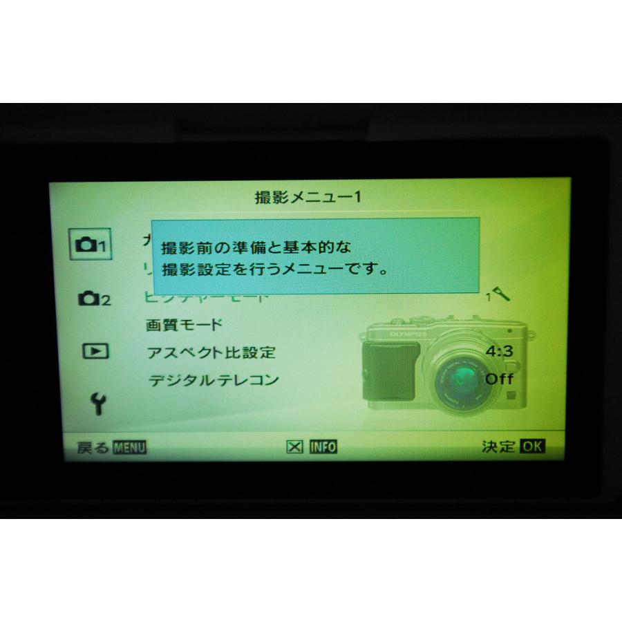 OLYMPUS PEN オリンパス E-PL5 ホワイト レンズキット 32GBSDカード