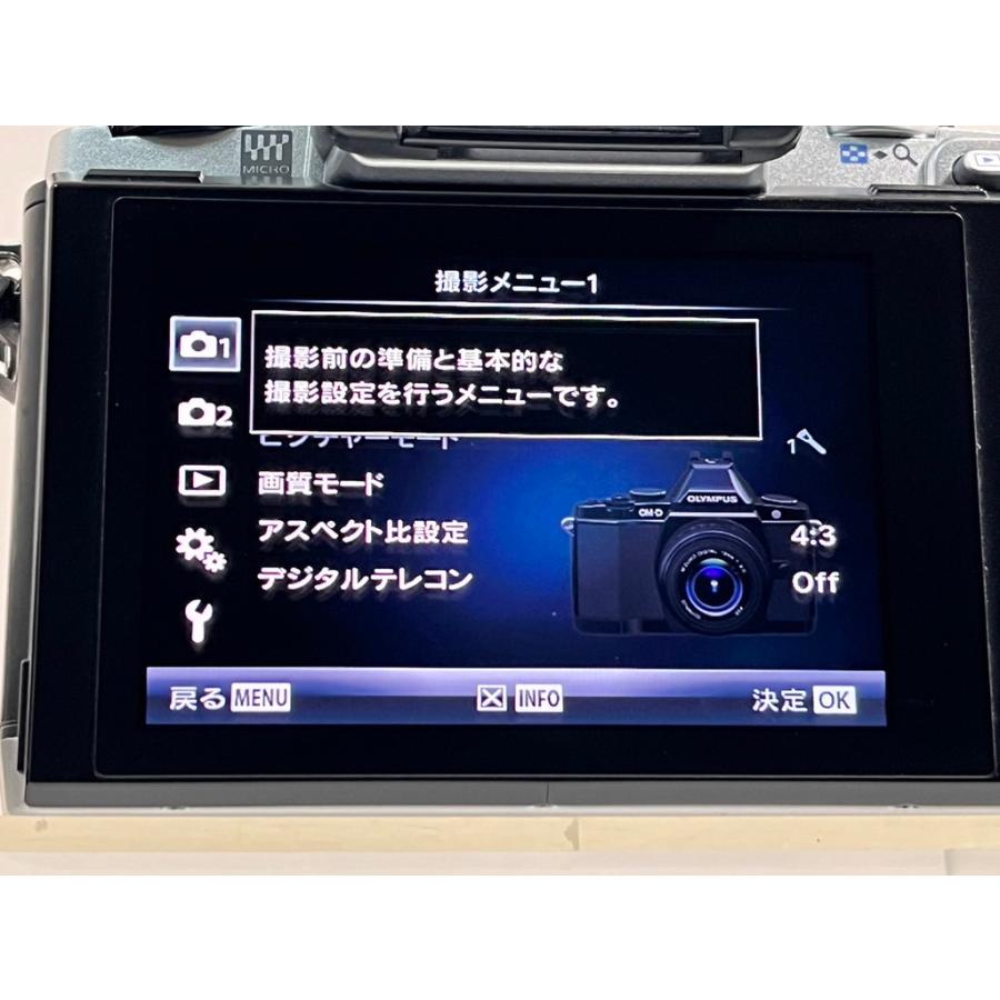 OM-D OLYMPUS オリンパス E-M5 シルバー レンズキット 新品SD32GB付き