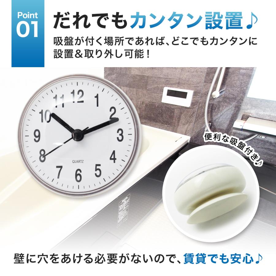 防水時計 壁掛け時計 掛け時計 時計 お風呂 バスクロック 防水 防水時計 壁掛け時計 掛け時計 時計 お風呂 バスクロック 防水