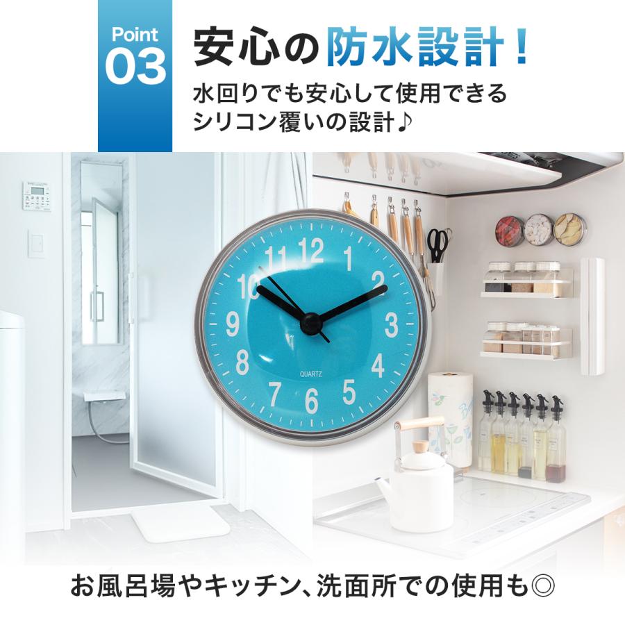 防水時計 壁掛け時計 掛け時計 時計 お風呂 バスクロック 防水 キッチン 浴室 洗面所 吸盤 コンパクト |  | 08
