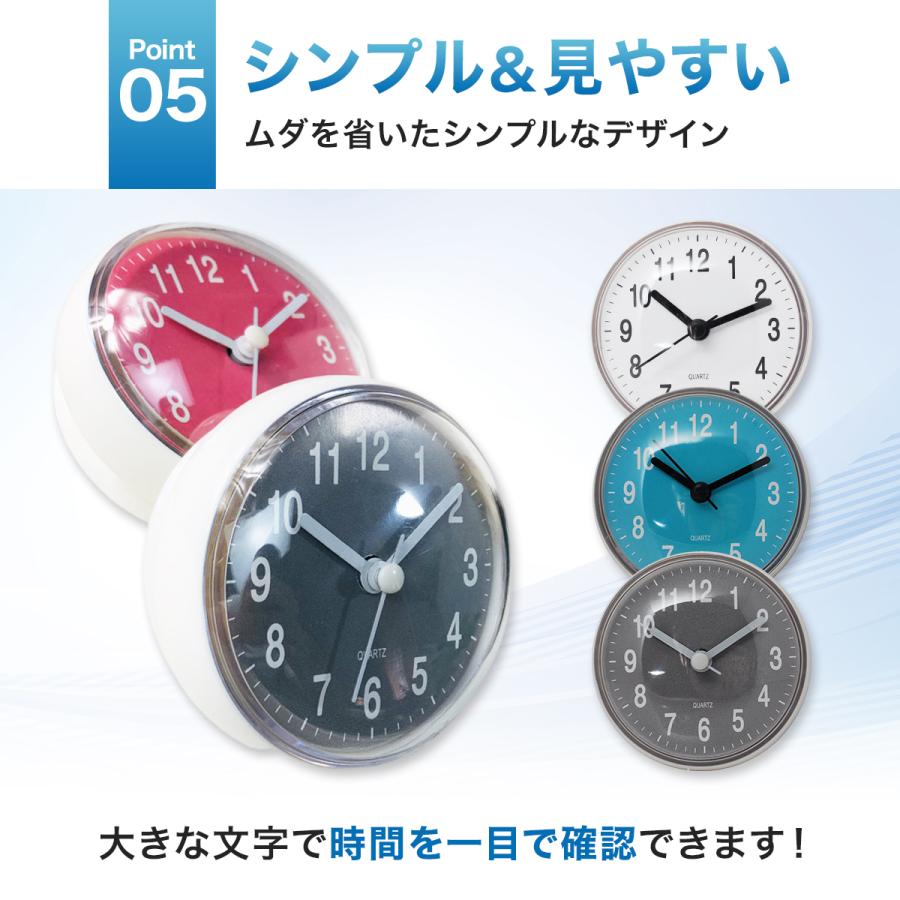 防水時計 壁掛け時計 掛け時計 時計 お風呂 バスクロック 防水 キッチン 浴室 洗面所 吸盤 コンパクト |  | 10