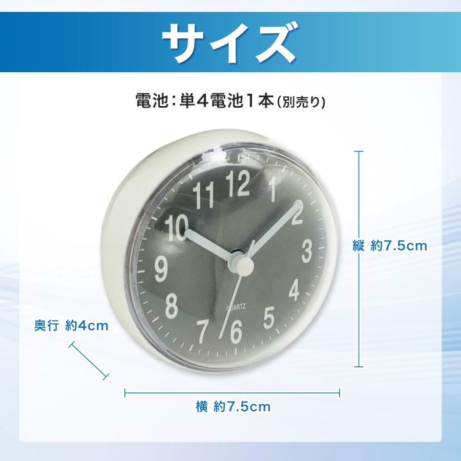 防水時計 壁掛け時計 掛け時計 時計 お風呂 バスクロック 防水 キッチン 浴室 洗面所 吸盤 コンパクト |  | 12