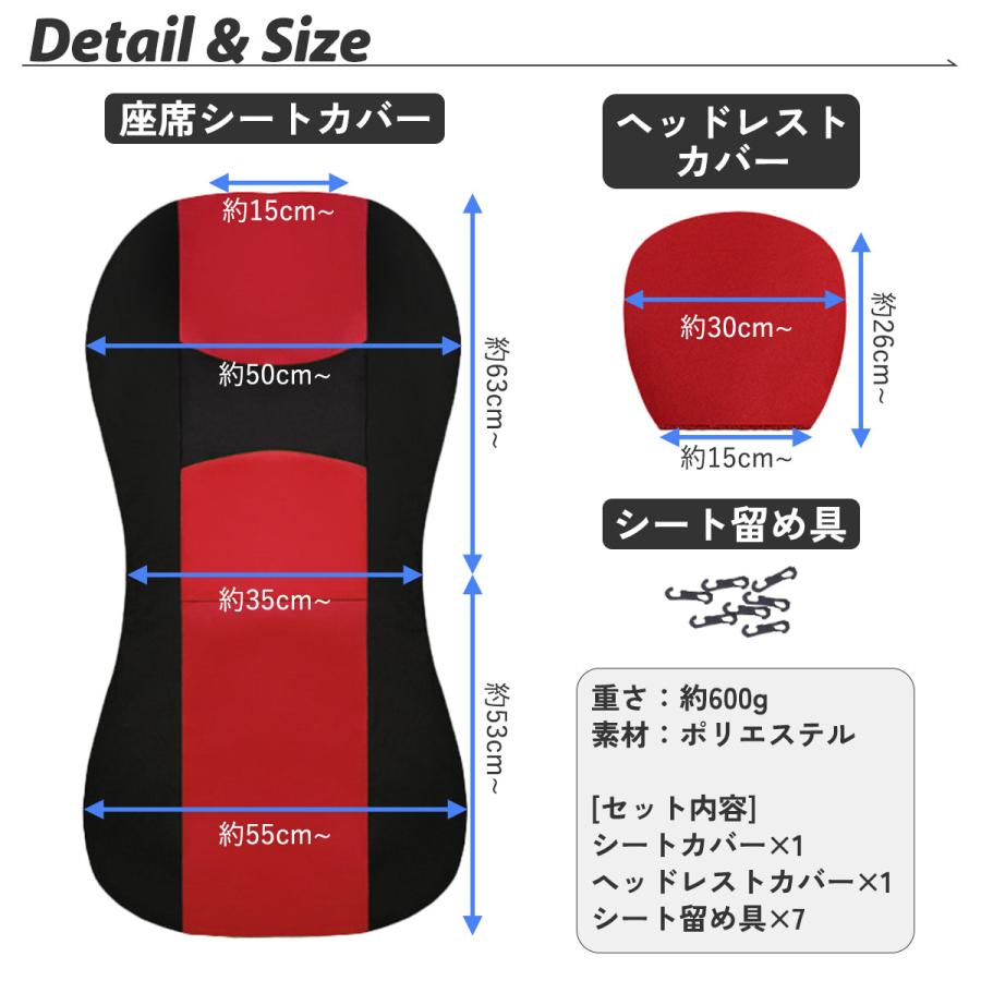 シートカバー 車 汎用 防水 撥水 防汚 汚れ防止 前席 運転席 助手席 軽自動車 普通車｜mrabbit-camera｜06