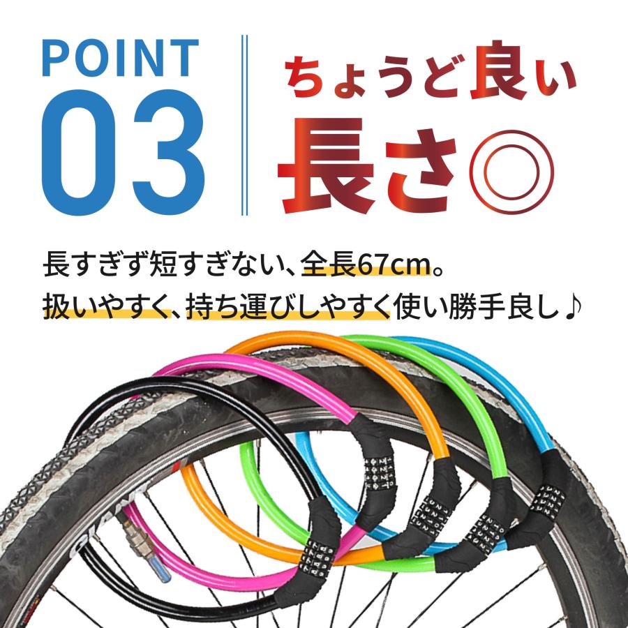 自転車 鍵 ワイヤーロック ダイヤル 盗難防止 ダイヤル式 カギ 
