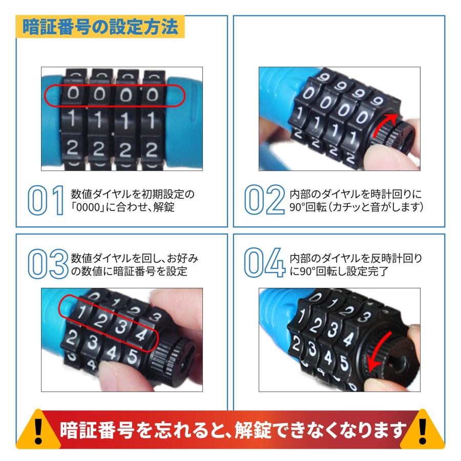 自転車 鍵 ワイヤーロック ダイヤル 盗難防止 ダイヤル式 カギ