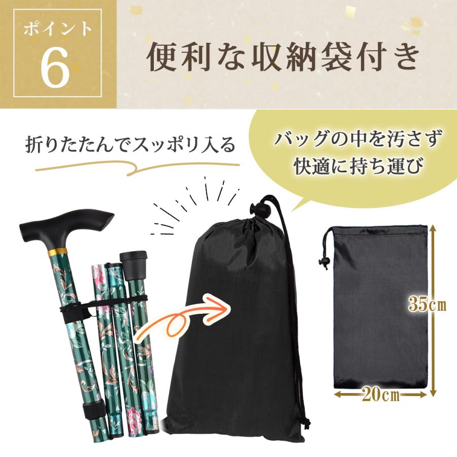 杖 折りたたみ 軽量 ステッキ 介護 リハビリ おしゃれ コンパクト 高齢