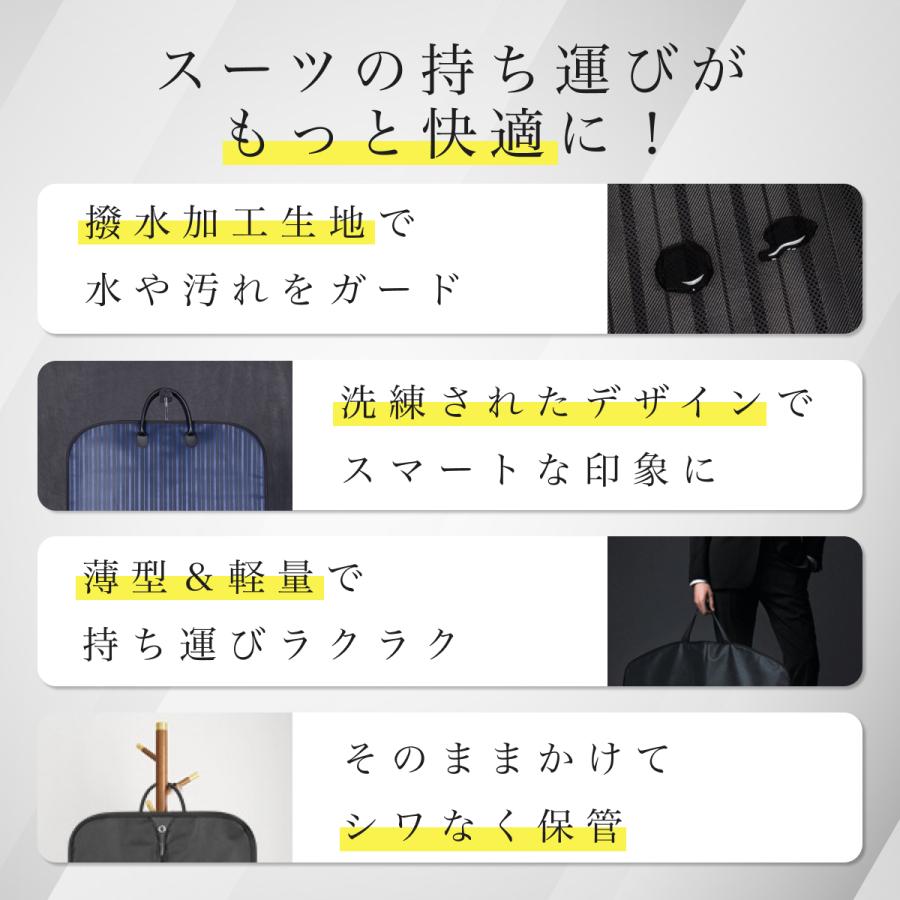 ガーメントバッグ スーツカバー 持ち運び ガーメントケース スーツ