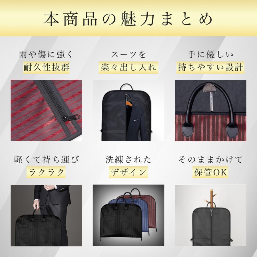 ガーメントバッグ スーツカバー 持ち運び ガーメントケース スーツ