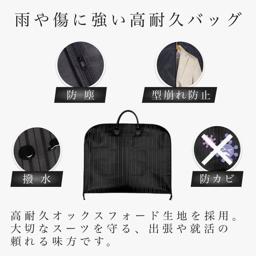 ガーメントバッグ スーツカバー 持ち運び ガーメントケース スーツ