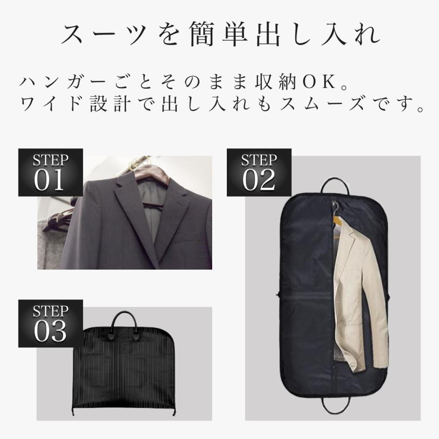 ガーメントバッグ スーツカバー 持ち運び ガーメントケース スーツ