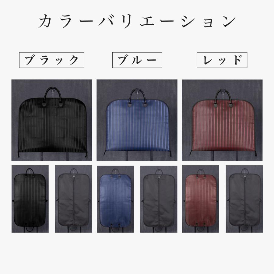 ガーメントバッグ スーツカバー 持ち運び ガーメントケース スーツ