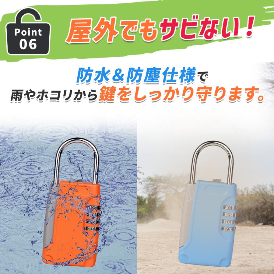 キーボックス 屋外 ダイヤル式 壁掛け 防水 防犯 玄関 鍵収納 