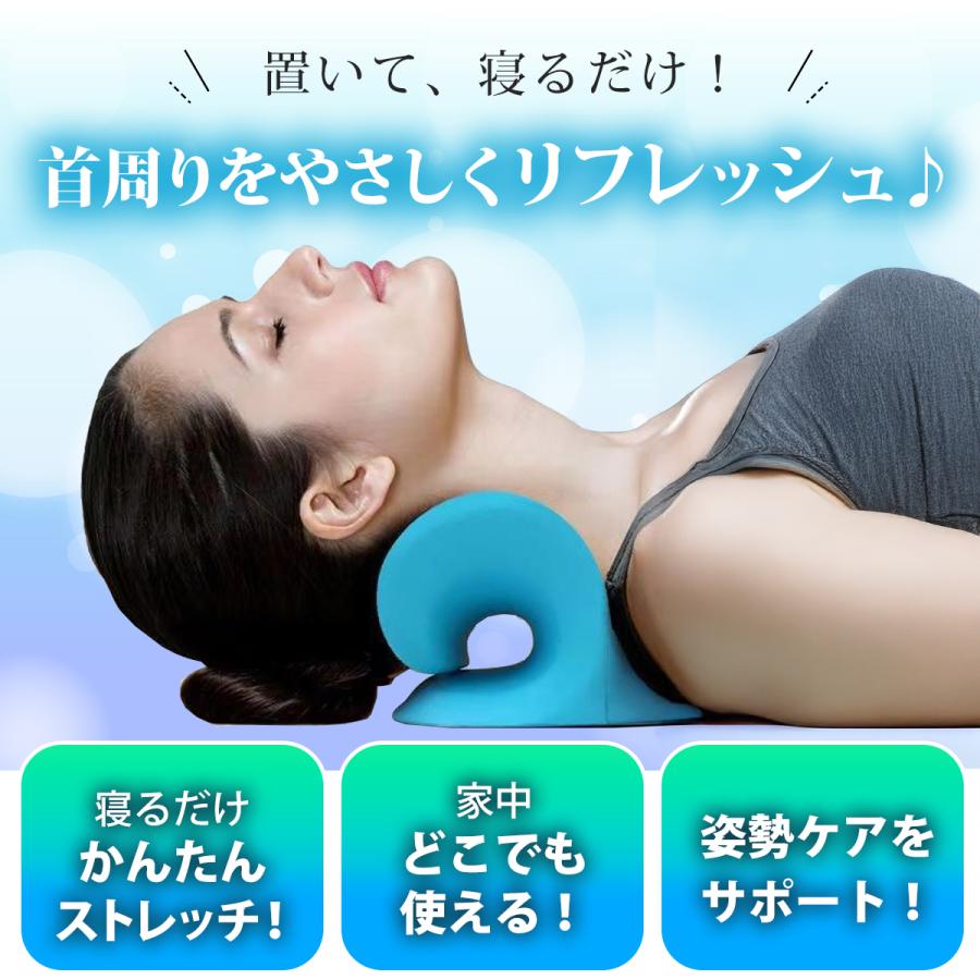 ストレートネック 枕 矯正 ストレッチ 首枕 ネックピロー 首を伸ばす