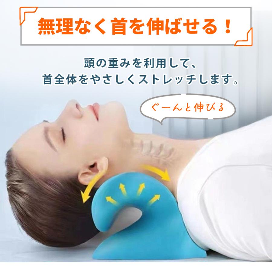 ストレートネック 枕 矯正 ストレッチ 首枕 ネックピロー 首を伸ばす