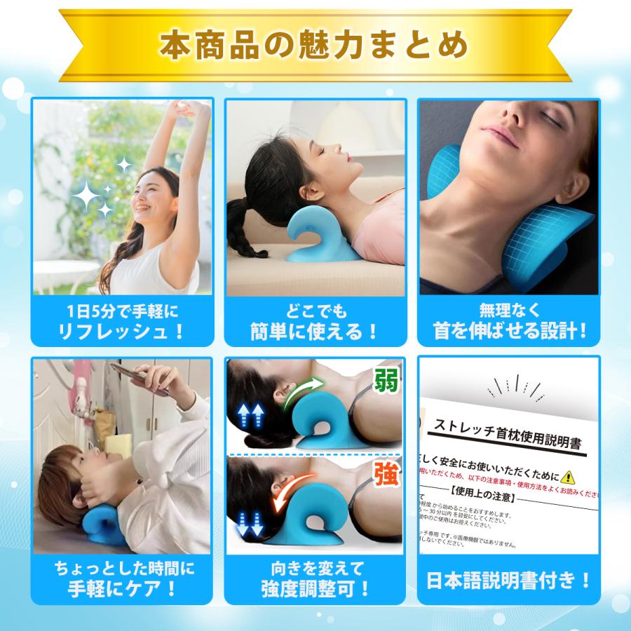 ストレートネック 枕 矯正 ストレッチ 首枕 ネックピロー 首を伸ばす