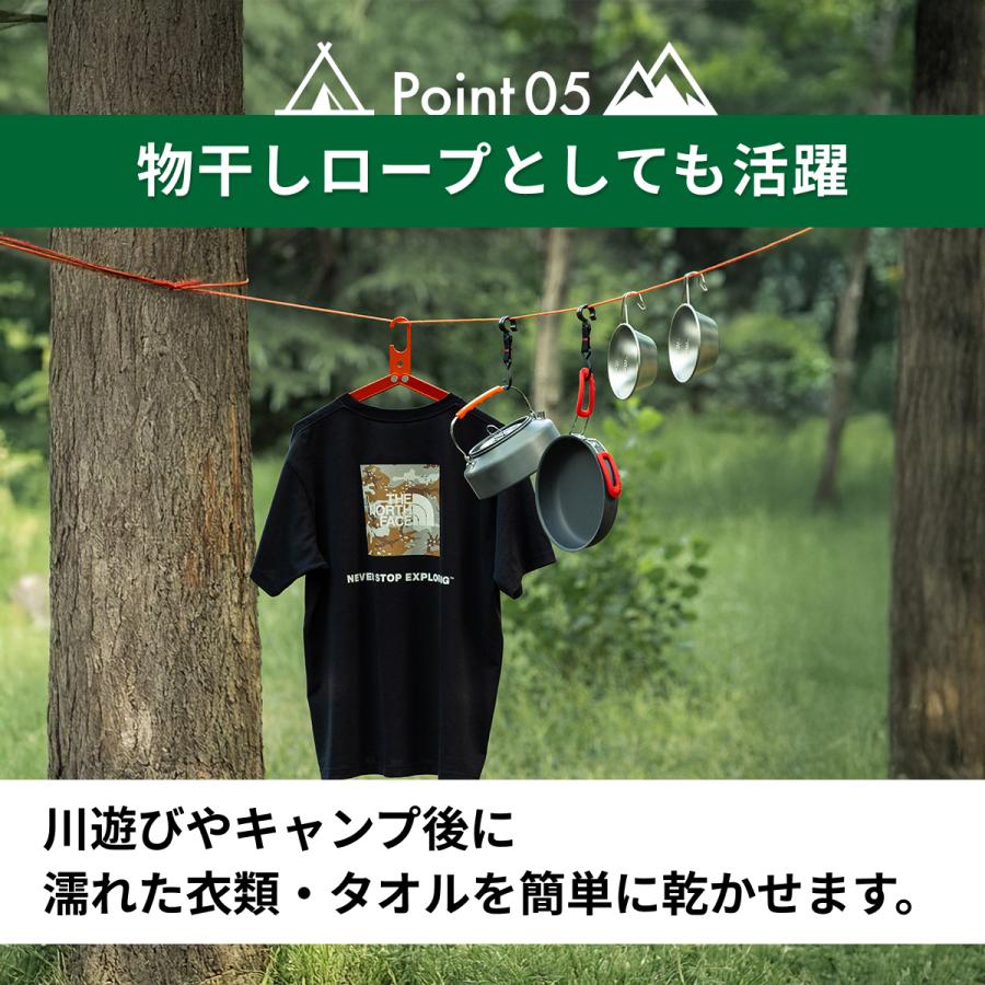 テントロープ ガイロープ パラコード キャンプ用 4mm タープ 自在金具