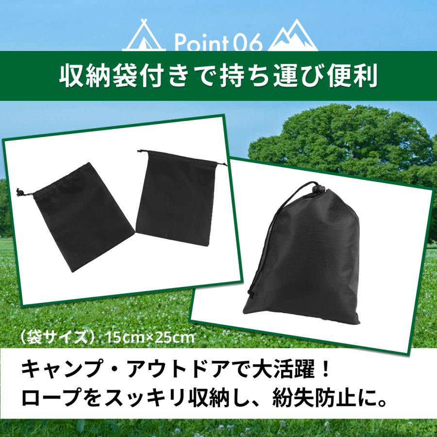 テントロープ ガイロープ パラコード キャンプ用 4mm タープ 自在金具