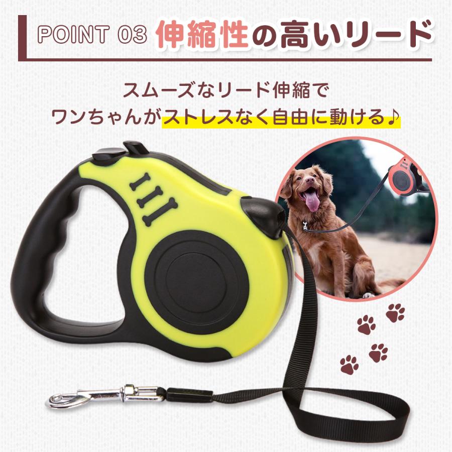 犬 伸縮リード 小型犬 おしゃれ かわいい 3m 軽い 持ちやすい コンパクト ワンタッチ フック｜mrabbit-camera｜11