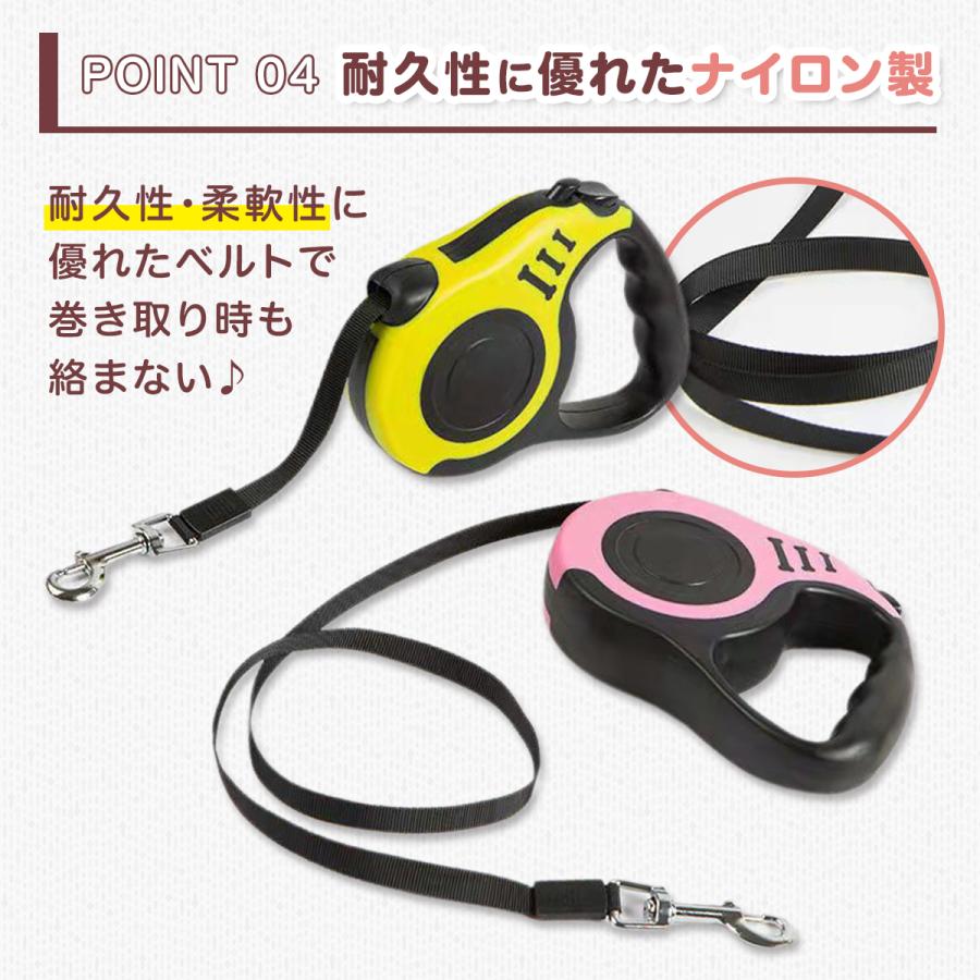 犬 伸縮リード 小型犬 おしゃれ かわいい 3m 軽い 持ちやすい コンパクト ワンタッチ フック｜mrabbit-camera｜12