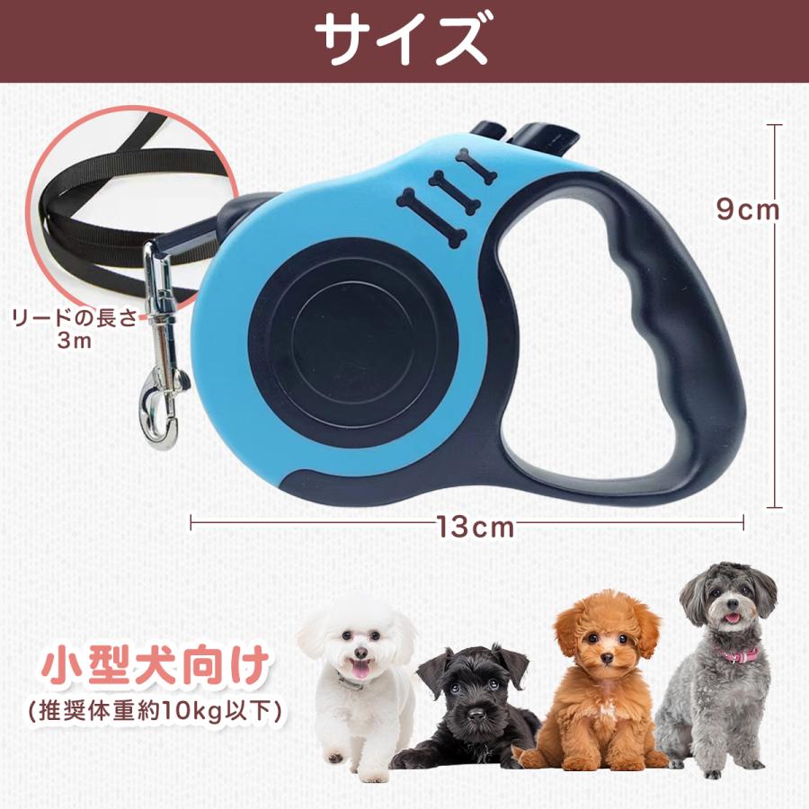 犬 伸縮リード 小型犬 おしゃれ かわいい 3m 軽い 持ちやすい コンパクト ワンタッチ フック｜mrabbit-camera｜13