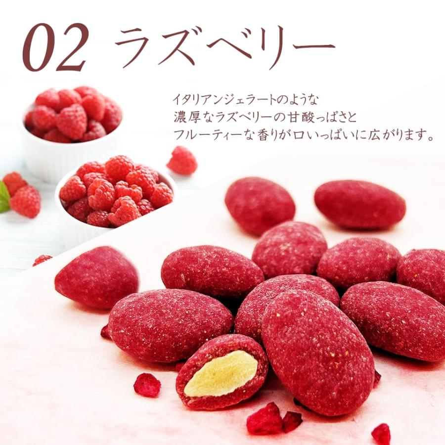 アーモンドチョコレート プチギフト 5種 MR&MRS BEAN【お菓子 アーモンドチョコレート プチギフト 5種 MR&MRS BEAN【お菓子