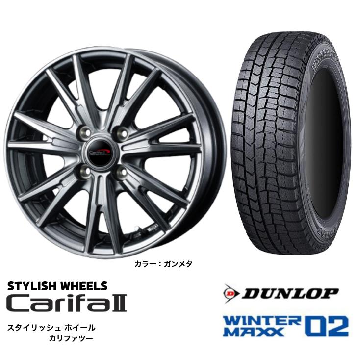 21年製 ダンロップ Wm02 155 65r14 75q お気に入り Carifaii カリファツー 4 45 軽自動車用スタッドレスタイヤホイールセット 100 4 5 14