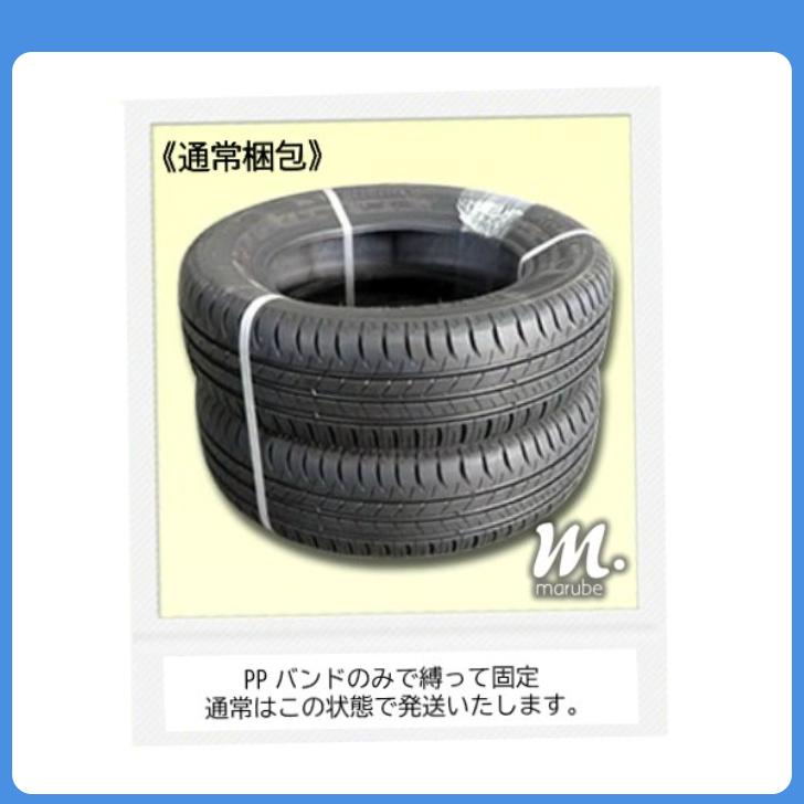 GRANDTREK ダンロップ グラントレック PT3 265/70R16 112H◇2本以上で 