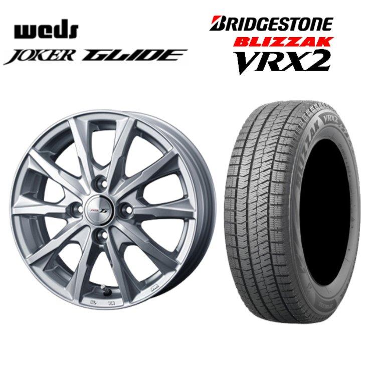 年製 ブリヂストン ブリザックvrx 155 65r14 75q Joker Glide グライド 4 5 14 4 100 45 軽自動車 用スタッドレスタイヤホイールセット まるべぇ 通販 Paypayモール