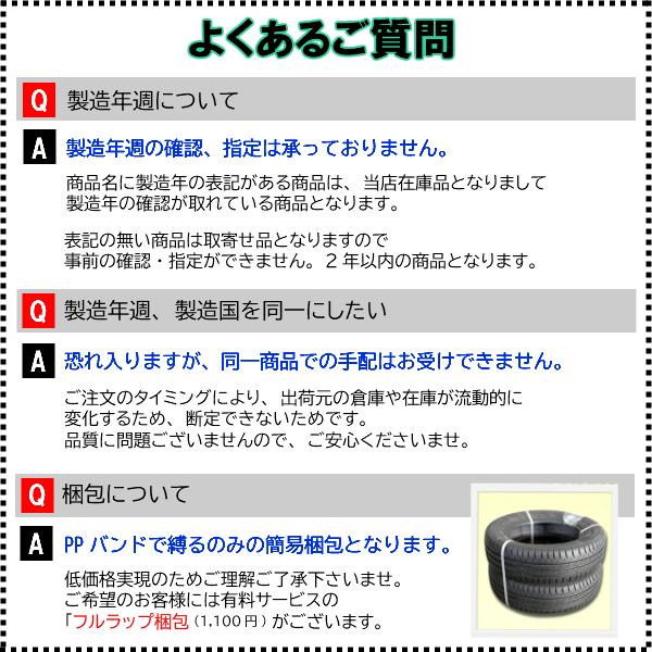 185  60  15   グッドイヤーアイスナビ6 楽天市場】【タイヤ交換対象】【2015年製】 185/60R15 グッドイヤー